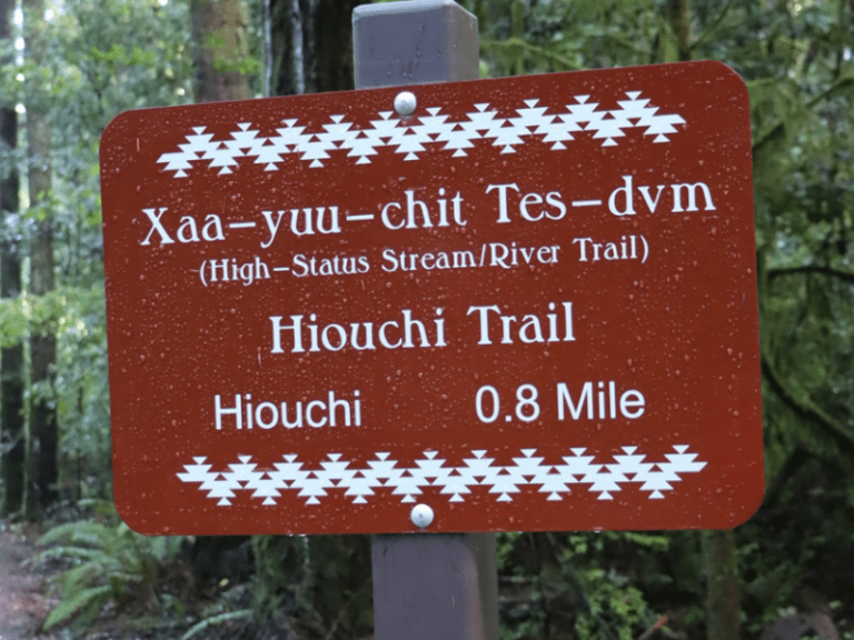Sue-meg State Park Signage