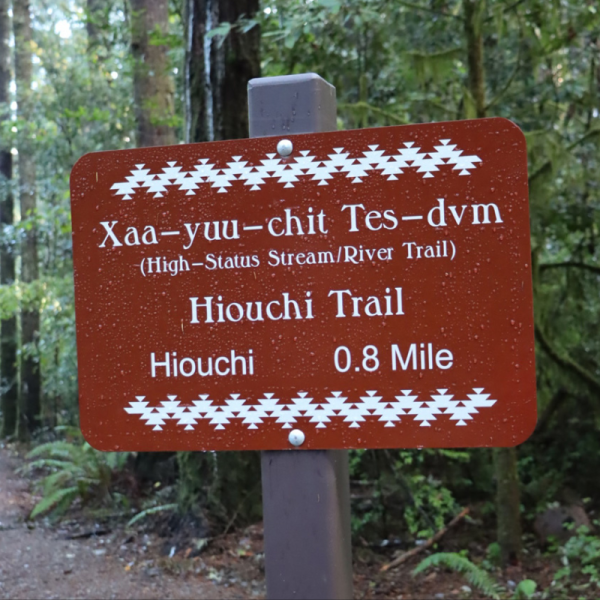 Sue-meg State Park Signage
